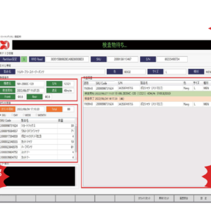 Hashima HRF-CR1 RFID Count Device For Needle Detector